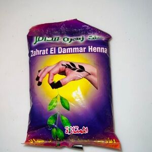 Zahrat El Dammar Henna Purple and Yellow Packaging